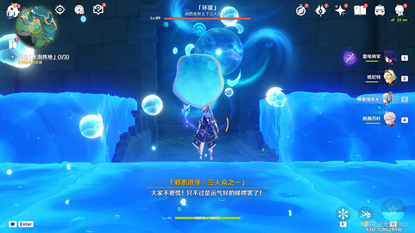 《原神》鎮壓水泡陣地怎麽做？ 鎮壓水泡陣地攻略