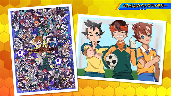 《閃電十一人》15周年紀念影片公開！系列新作年內發售