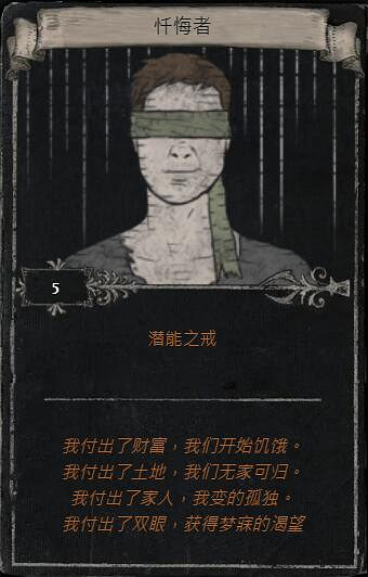 《流亡黯道》S23賽季命運卡掉落匯總