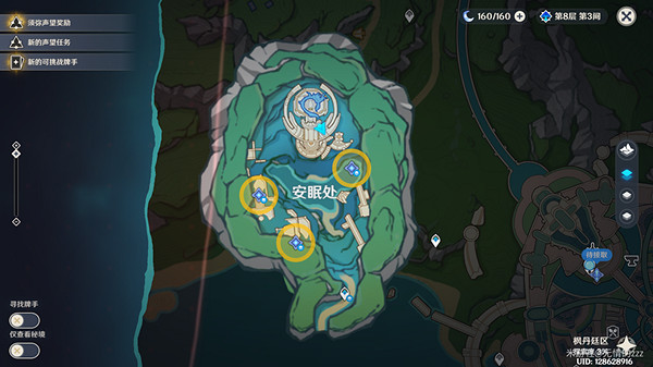 《原神》鎮壓水泡陣地怎麽做？ 鎮壓水泡陣地攻略