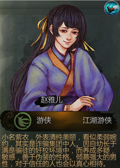 《俠客風雲傳》所有角色台詞匯總 《俠客風雲傳》所有角色台詞匯總