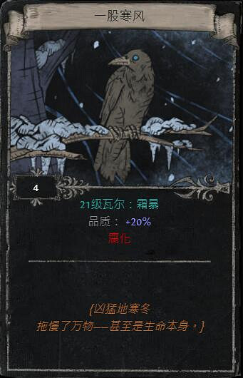 《流亡黯道》S23賽季命運卡掉落匯總