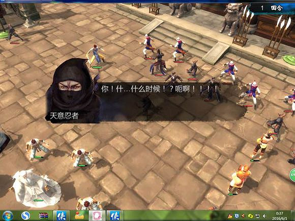 《俠客風雲傳》碧血丹心DLC天王線決戰新增劇情一覽 《俠客風雲傳》碧血丹心DLC天王線決戰新增劇情一覽