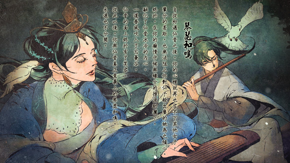 《俠客風雲傳》碧血丹心DLC全61個結局達成指南 《俠客風雲傳》碧血丹心DLC全61個結局達成指南