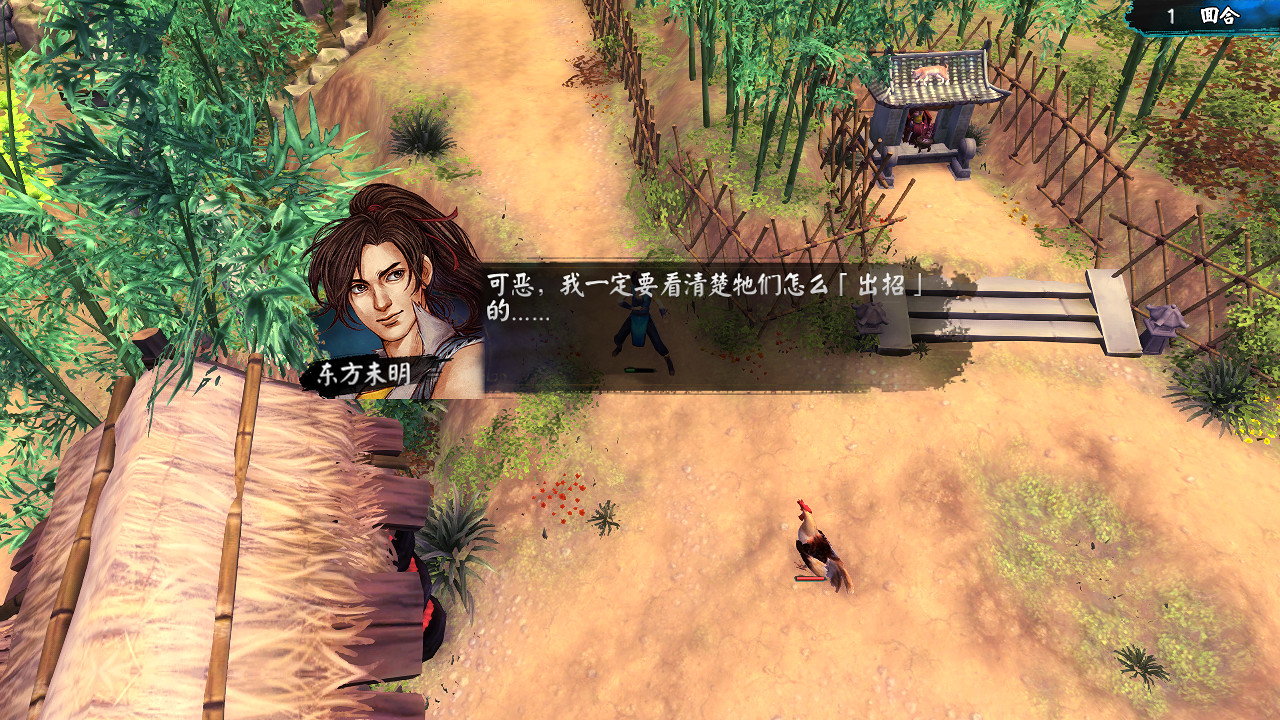 《俠客風雲傳》杜康雞神功學習方法解析攻略 《俠客風雲傳》杜康雞神功學習方法解析攻略