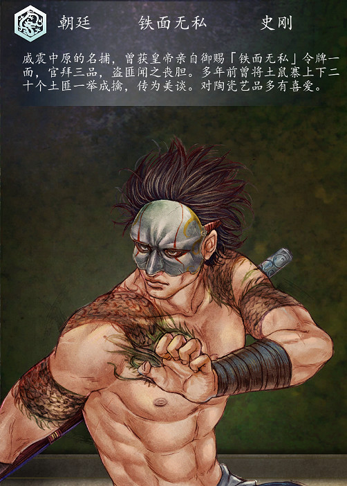 《俠客風雲傳》所有角色台詞匯總 《俠客風雲傳》所有角色台詞匯總