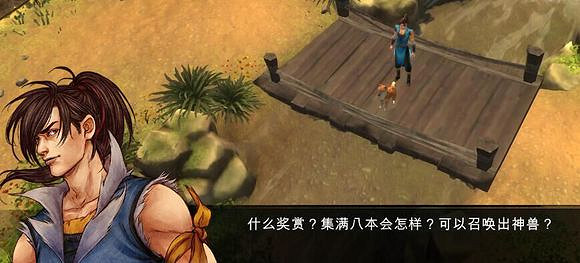 《俠客風雲傳》新天賦獲得方法一覽