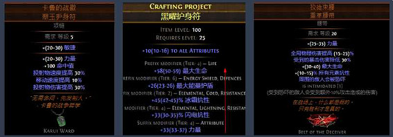 《流亡黯道》S22元素使爆炸箭BD攻略 《流亡黯道》S22元素使爆炸箭BD攻略