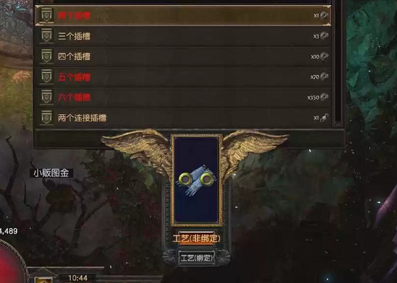 《流亡黯道》S22放血冠軍BD