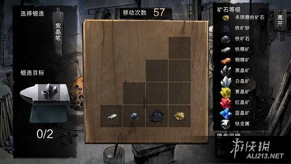 《俠客風雲傳》碧血丹心dlc打鐵技巧圖文詳解