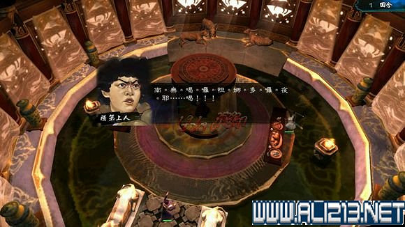 《俠客風雲傳》碧血丹心宗師東廠最後一戰圖文詳解 《俠客風雲傳》碧血丹心宗師東廠最後一戰圖文詳解