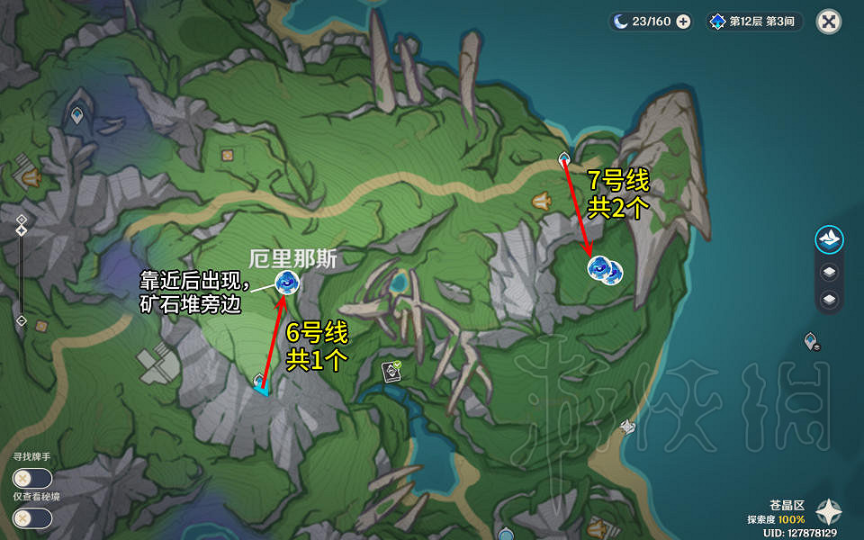 《原神4.0濁水幻靈討伐路線分享 《原神4.0濁水幻靈討伐路線分享