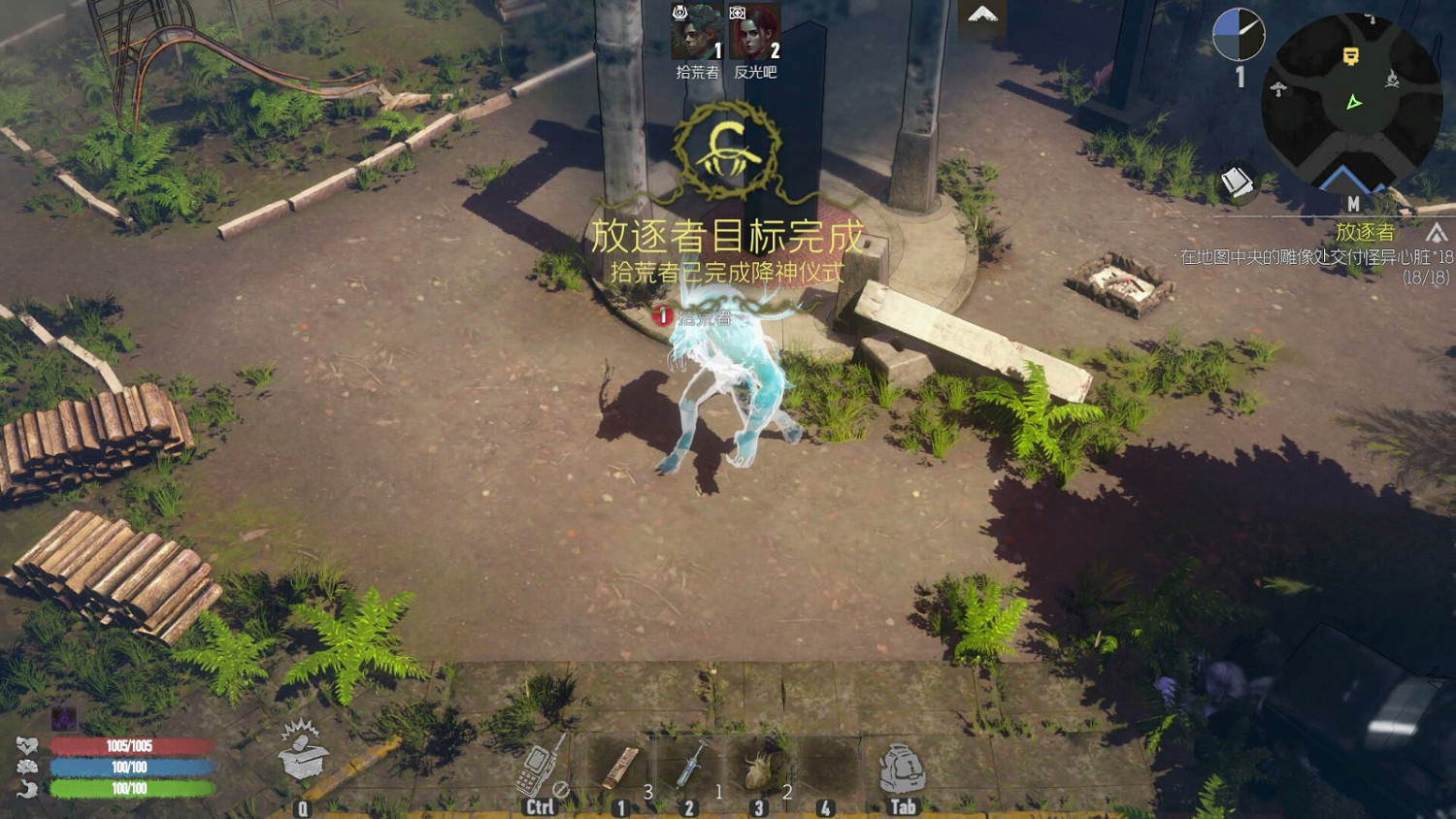 多人對抗遊戲《代號：迷霧》上架Steam 支援中文！