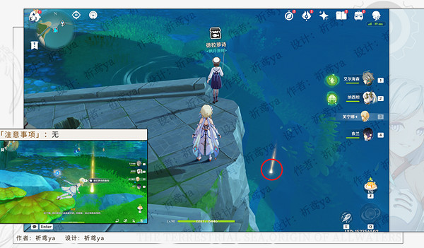 《原神》楓丹釣魚協會任務流程詳解 楓丹釣魚協會隱藏任務攻略 《原神》楓丹釣魚協會任務流程詳解 楓丹釣魚協會隱藏任務攻略