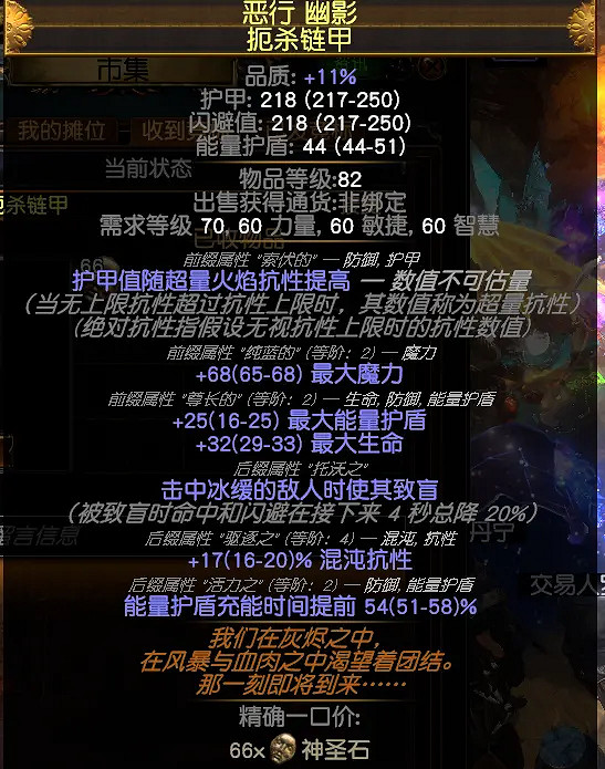 《流亡黯道》裂隙玩法攻略 《流亡黯道》裂隙玩法攻略