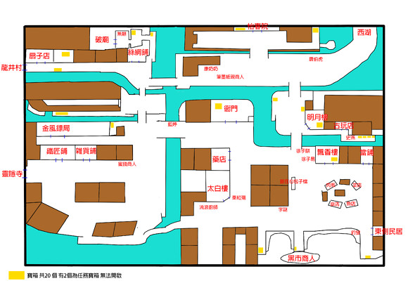 《俠客風雲傳》杭州及龍井村地圖一覽
