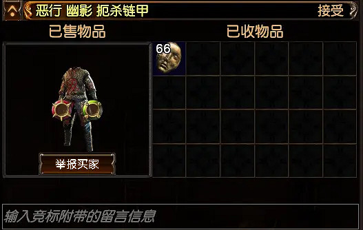 《流亡黯道》裂隙玩法攻略 《流亡黯道》裂隙玩法攻略