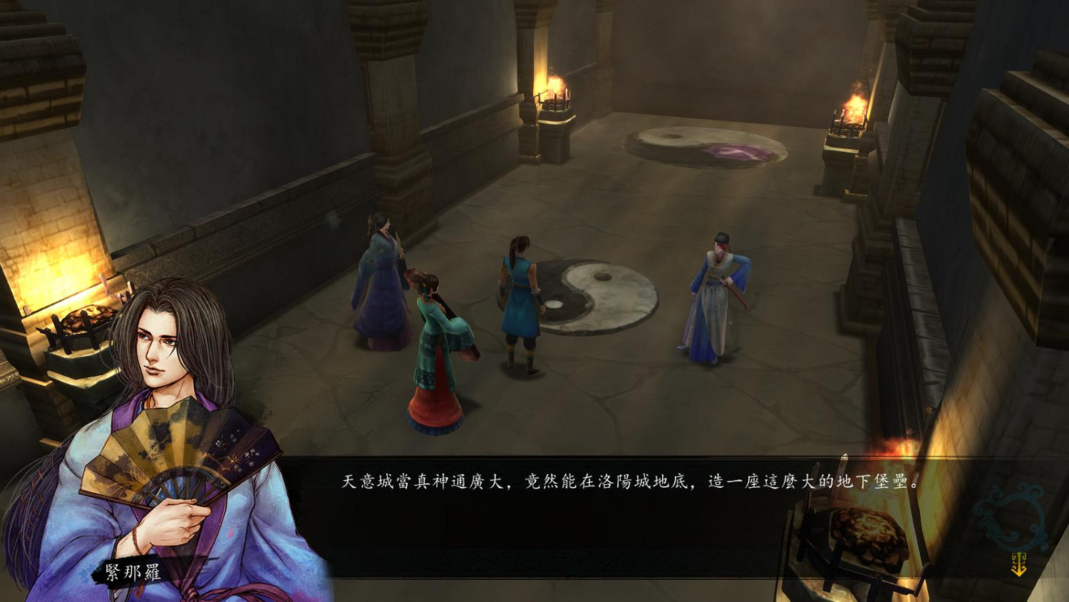 《俠客風雲傳》宗師難度通關心得 《俠客風雲傳》宗師難度通關心得