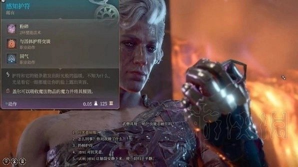 《柏德之門3》被詛咒的僧侶任務攻略