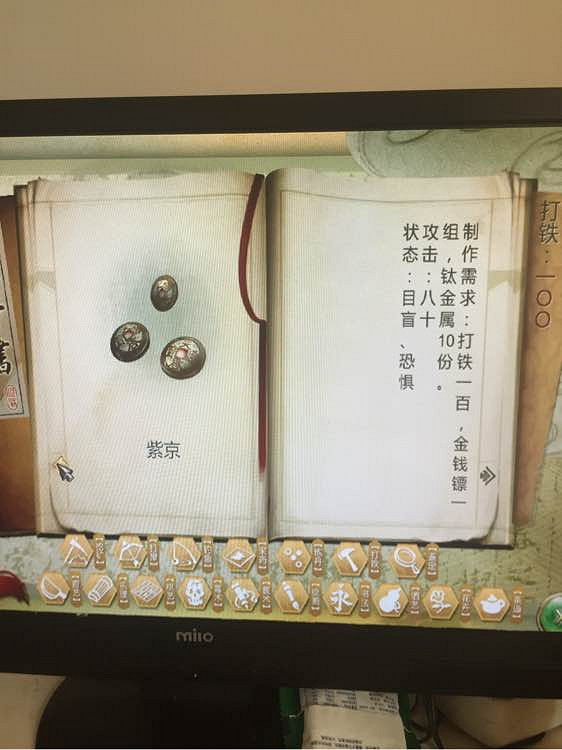 《俠客風雲傳》最新裝備一覽