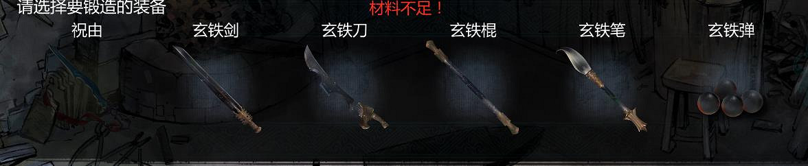 《俠客風雲傳》新版攻略仙音圖文解析攻略