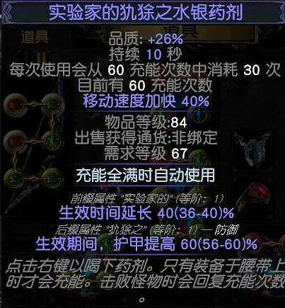 《流亡黯道》S22放血冠軍BD