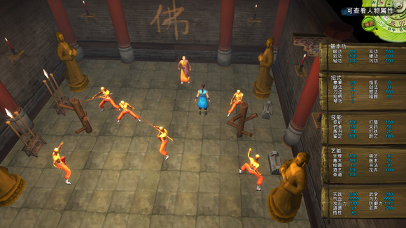 《俠客風雲傳》棍法流與第二天賦搭配實測結果解析攻略 《俠客風雲傳》棍法流與第二天賦搭配實測結果解析攻略