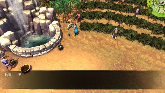 《俠客風雲傳》盤點各種有趣的小細節