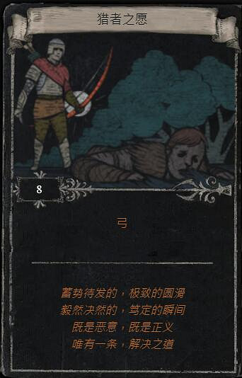 《流亡黯道》S23賽季命運卡掉落匯總