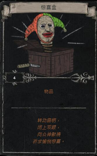 《流亡黯道》S23賽季命運卡掉落匯總