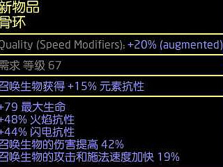 《流亡黯道》S22霸氣之擊守護者BD攻略