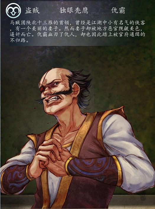 《俠客風雲傳》所有角色台詞匯總 《俠客風雲傳》所有角色台詞匯總