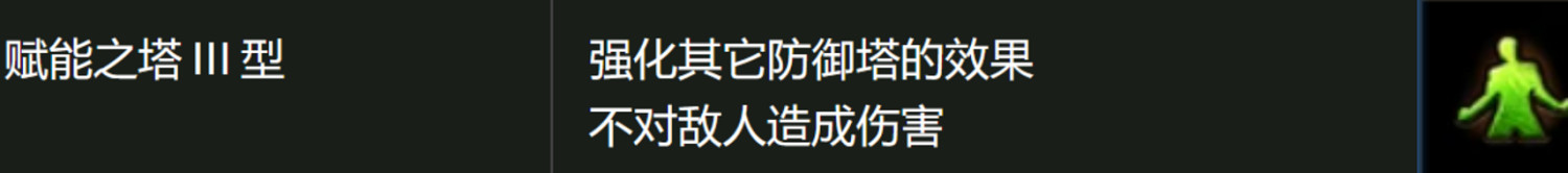 《流亡黯道》菌潮玩法 《流亡黯道》菌潮玩法