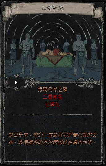 《流亡黯道》S23賽季命運卡掉落匯總