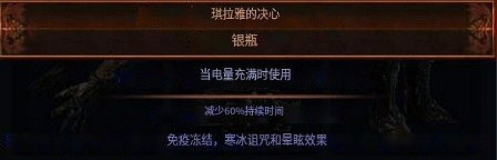 《流亡黯道》S23自傷流BD攻略 《流亡黯道》S23自傷流BD攻略