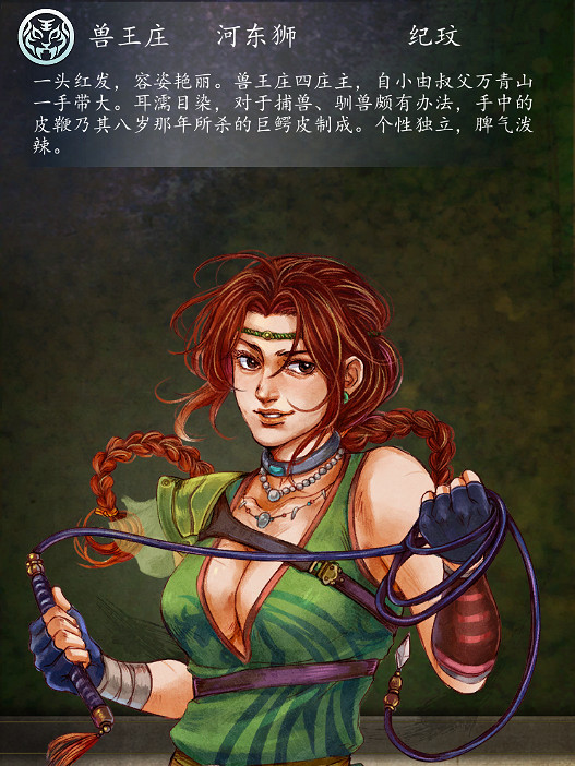 《俠客風雲傳》所有角色台詞匯總 《俠客風雲傳》所有角色台詞匯總