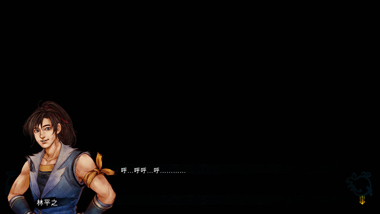 《俠客風雲傳》碧血丹心林平之練辟邪劍法圖文直播 《俠客風雲傳》碧血丹心林平之練辟邪劍法圖文直播