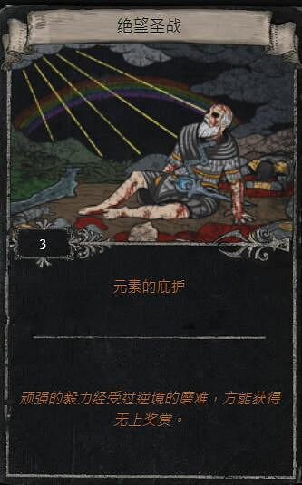 《流亡黯道》S23賽季命運卡掉落匯總