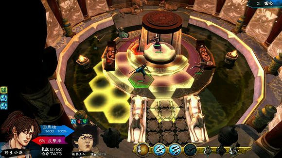 《俠客風雲傳》宗師難度東廠最終戰圖文一覽