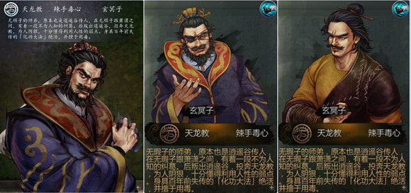 《俠客風雲傳》所有角色台詞匯總 《俠客風雲傳》所有角色台詞匯總