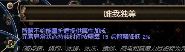 《流亡黯道》S22棱光魔爆貴族BD攻略