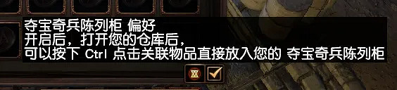 《流亡黯道》奪寶奇兵玩法攻略 《流亡黯道》奪寶奇兵玩法攻略