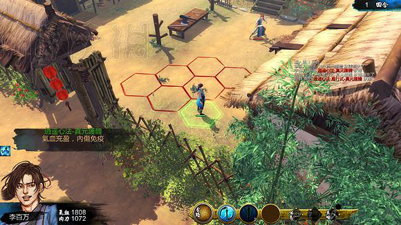 《俠客風雲傳》新手挑戰宗師難度圖文直播