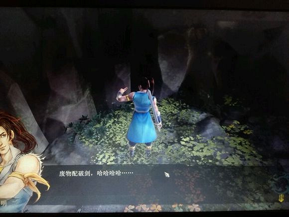 《俠客風雲傳》碧血丹心中DLC逍遙谷七夕自宮劇情介紹