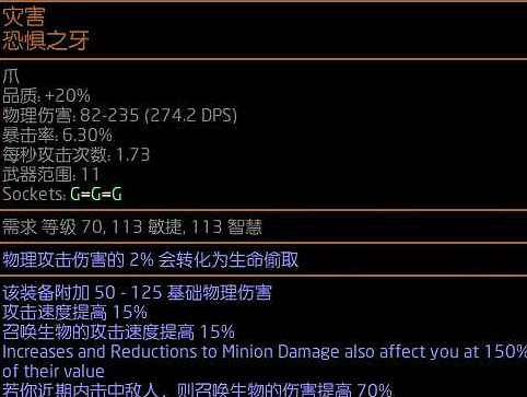 《流亡黯道》S22霸氣之擊守護者BD攻略