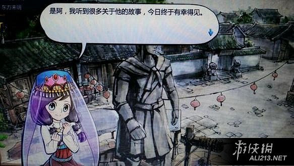 《俠客風雲傳》碧血丹心西域公主劇情觸發方法介紹 《俠客風雲傳》碧血丹心西域公主劇情觸發方法介紹