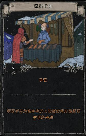 《流亡黯道》S23賽季命運卡掉落匯總