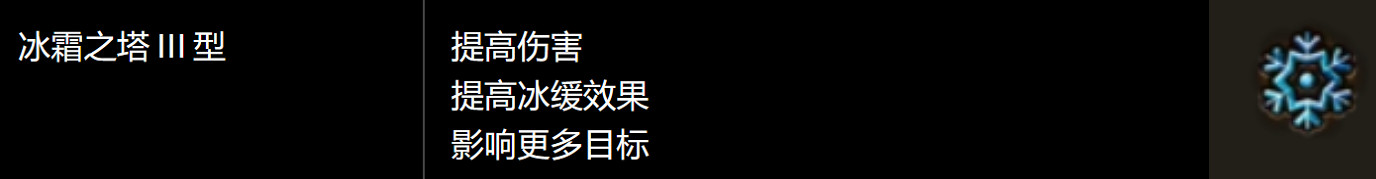 《流亡黯道》菌潮玩法 《流亡黯道》菌潮玩法