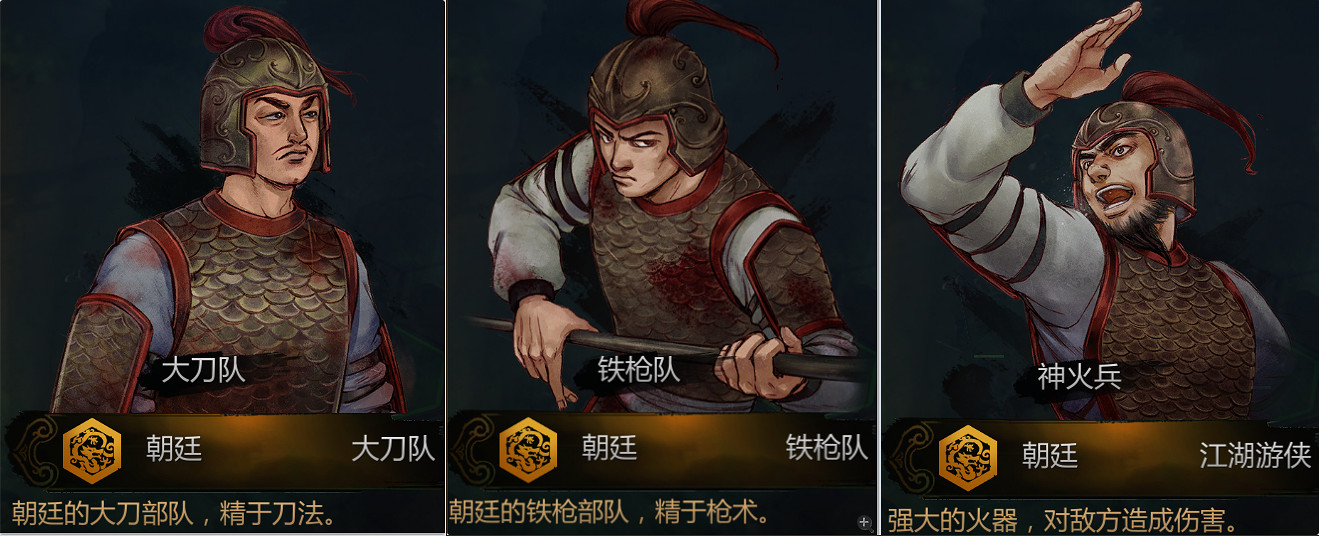 《俠客風雲傳》所有角色台詞匯總 《俠客風雲傳》所有角色台詞匯總