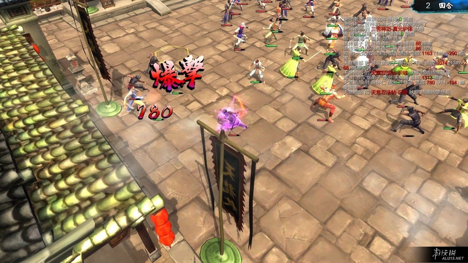 《俠客風雲傳》碧血丹心宗師難度天都峰天王戰無損過關圖文解析